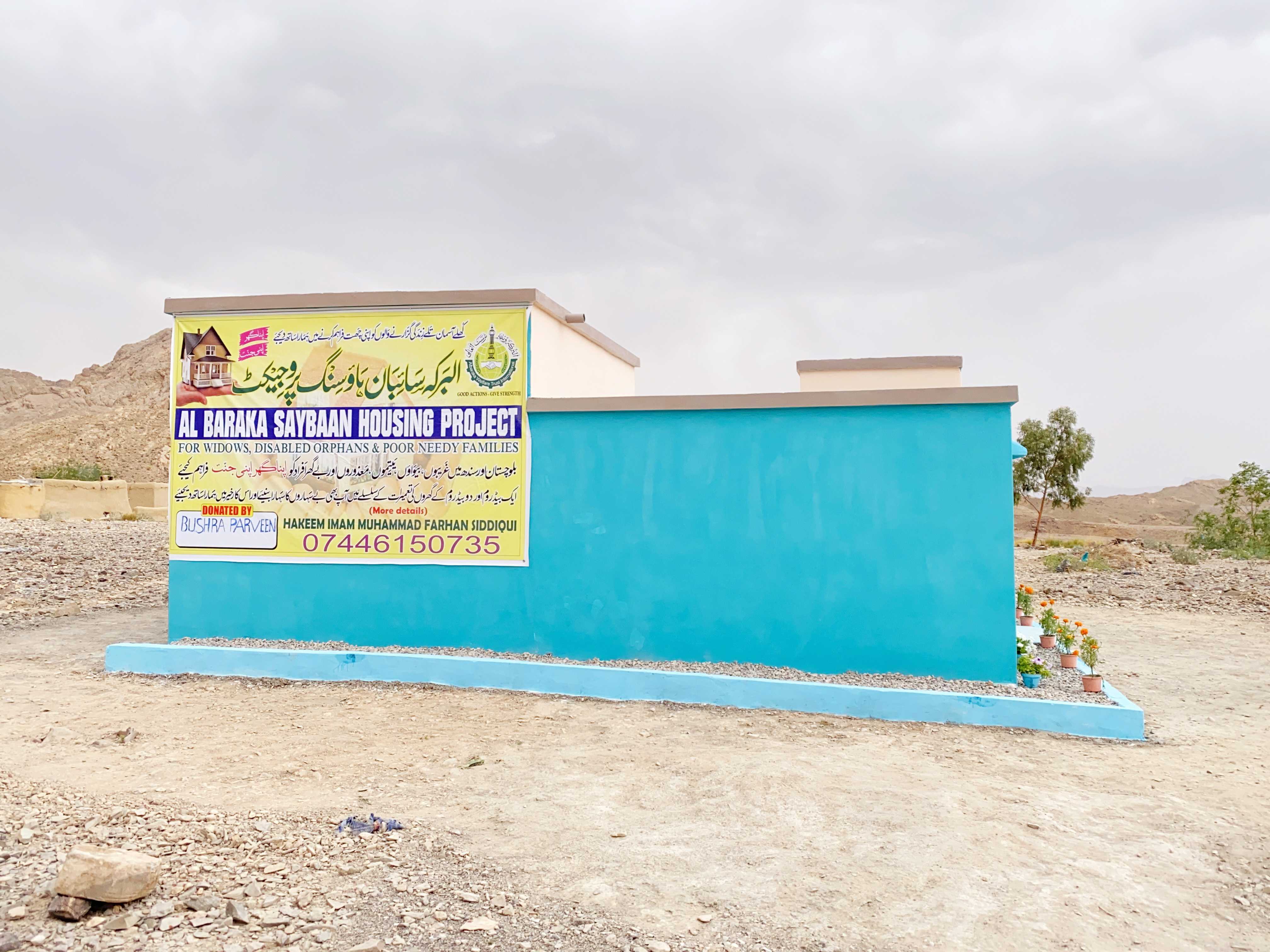 saibaan-housing-5